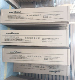 紙箱包裝盒的用紙應該選擇哪些？